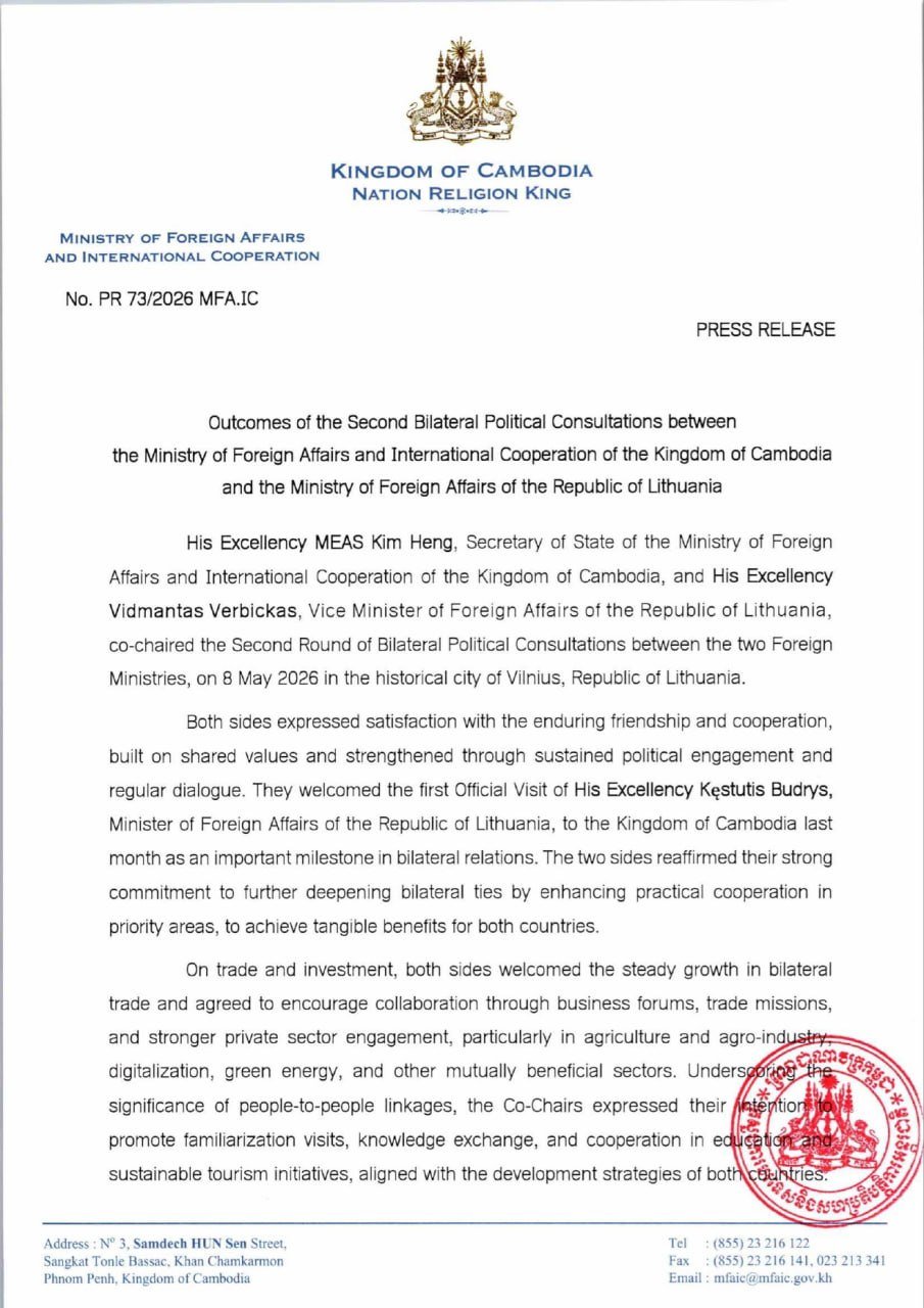 柬埔寨与立陶宛举行第二轮双边政治磋商 深化外交合作