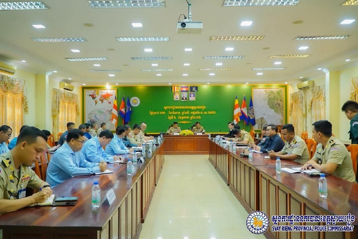 狄威杰主持柴桢省网诈打击会议 强化边境执法力度