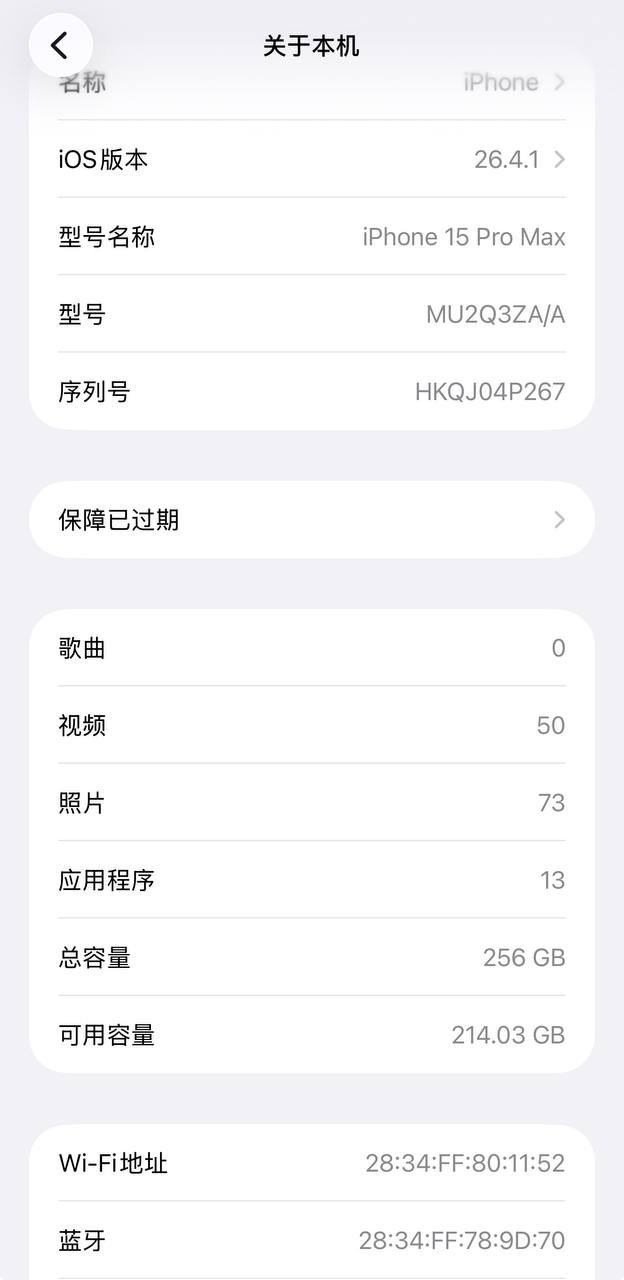 西港地区转让一批生活用品及数码设备,包括智能遥控制冷风扇、网红吊兰坐垫、小钢爆蓝