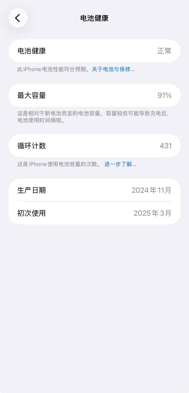 9成新iPhone16ProMax 512G转让 $1000 金边面交