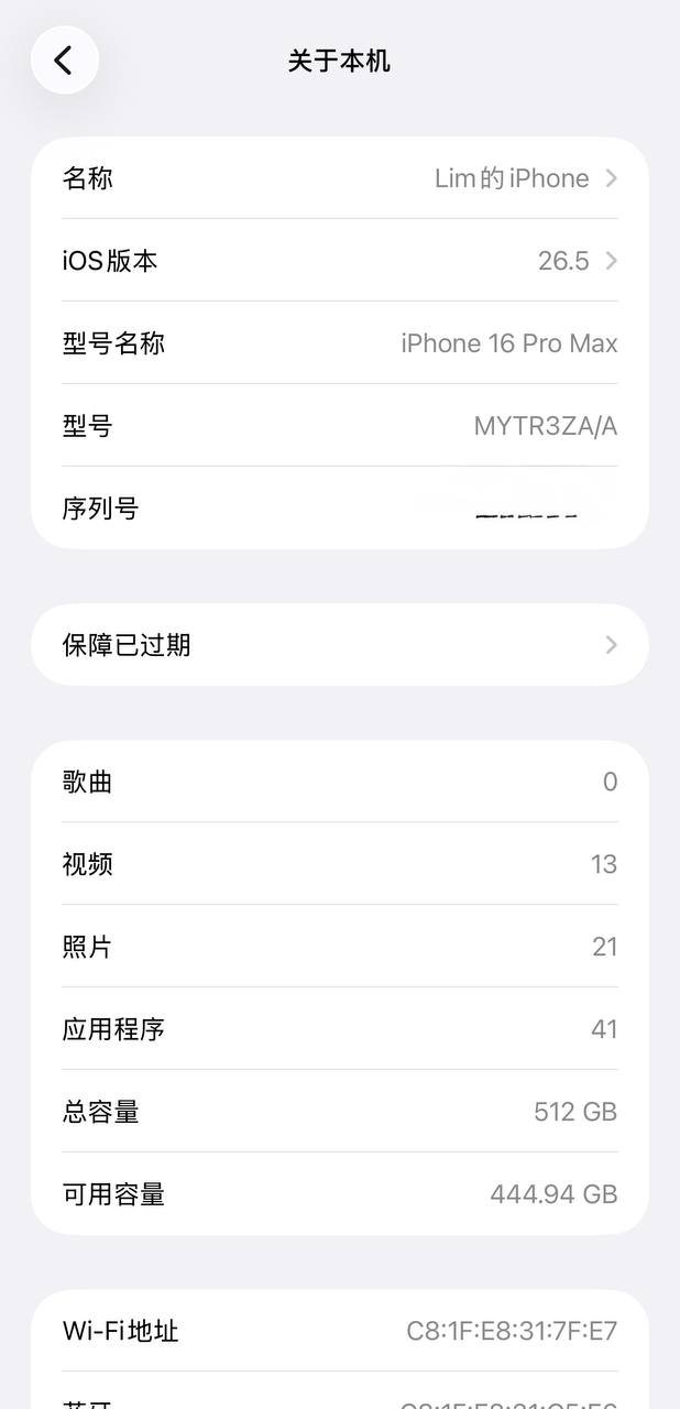 9成新iPhone16ProMax 512G转让 $1000 金边面交