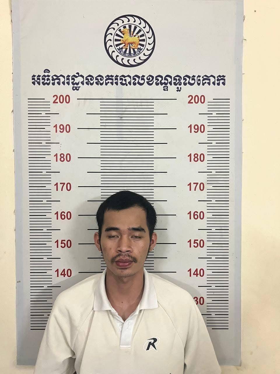 堆谷区ESCAPE PUB发生群殴事件 5名嫌疑人被捕