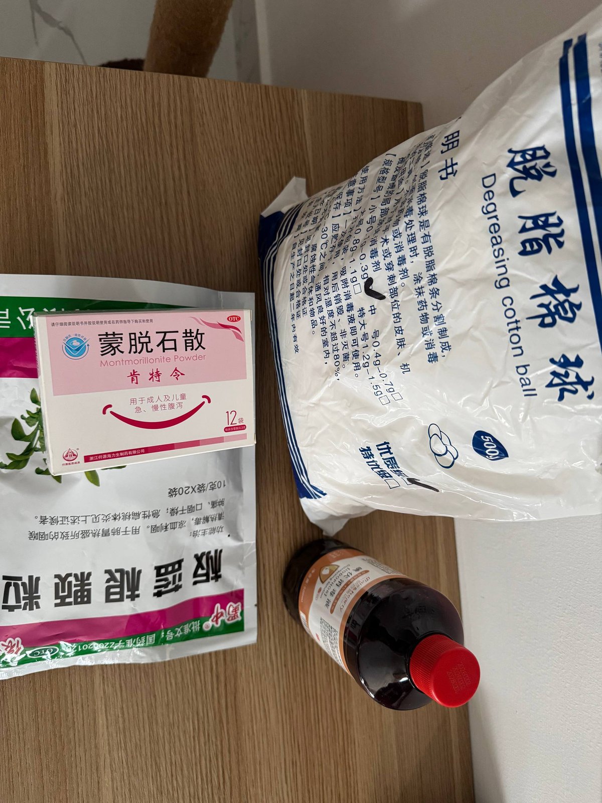 西港闲置生活用品打包转让 充电宝键盘等低至$5