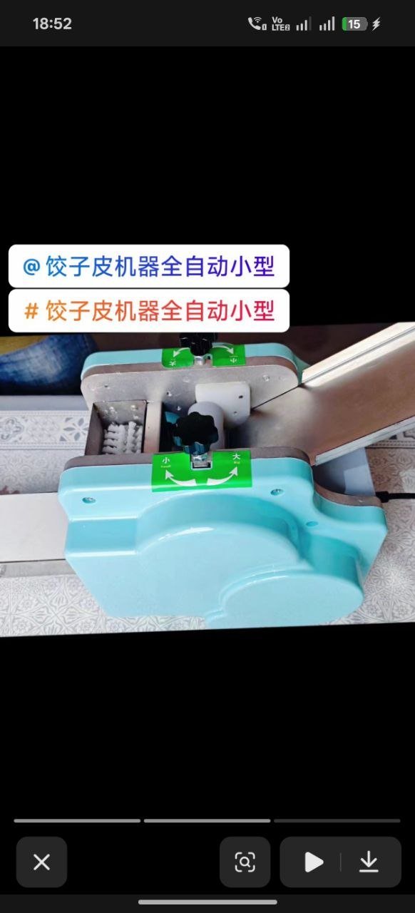 西港求购二手饺子皮机器 预算$50 自取或送货均可