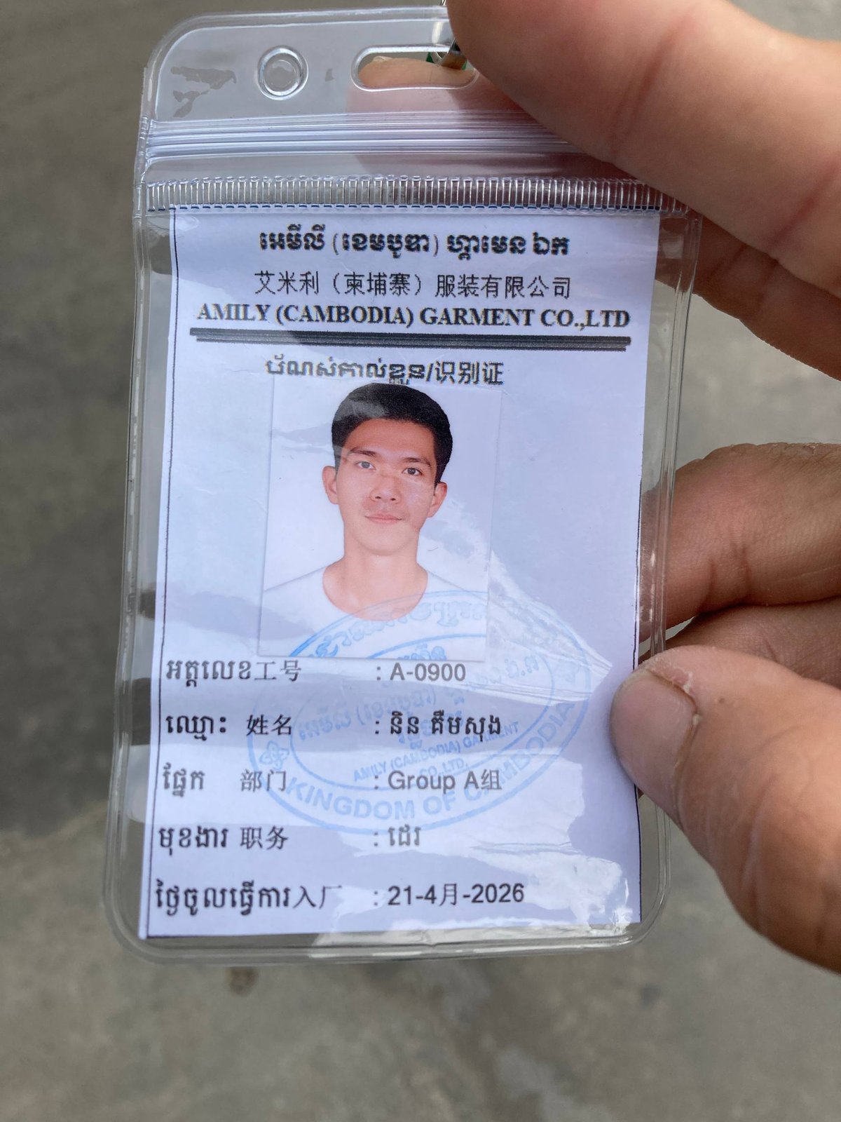 工厂扣押工资拒绝辞职 劳工部投诉渠道求助