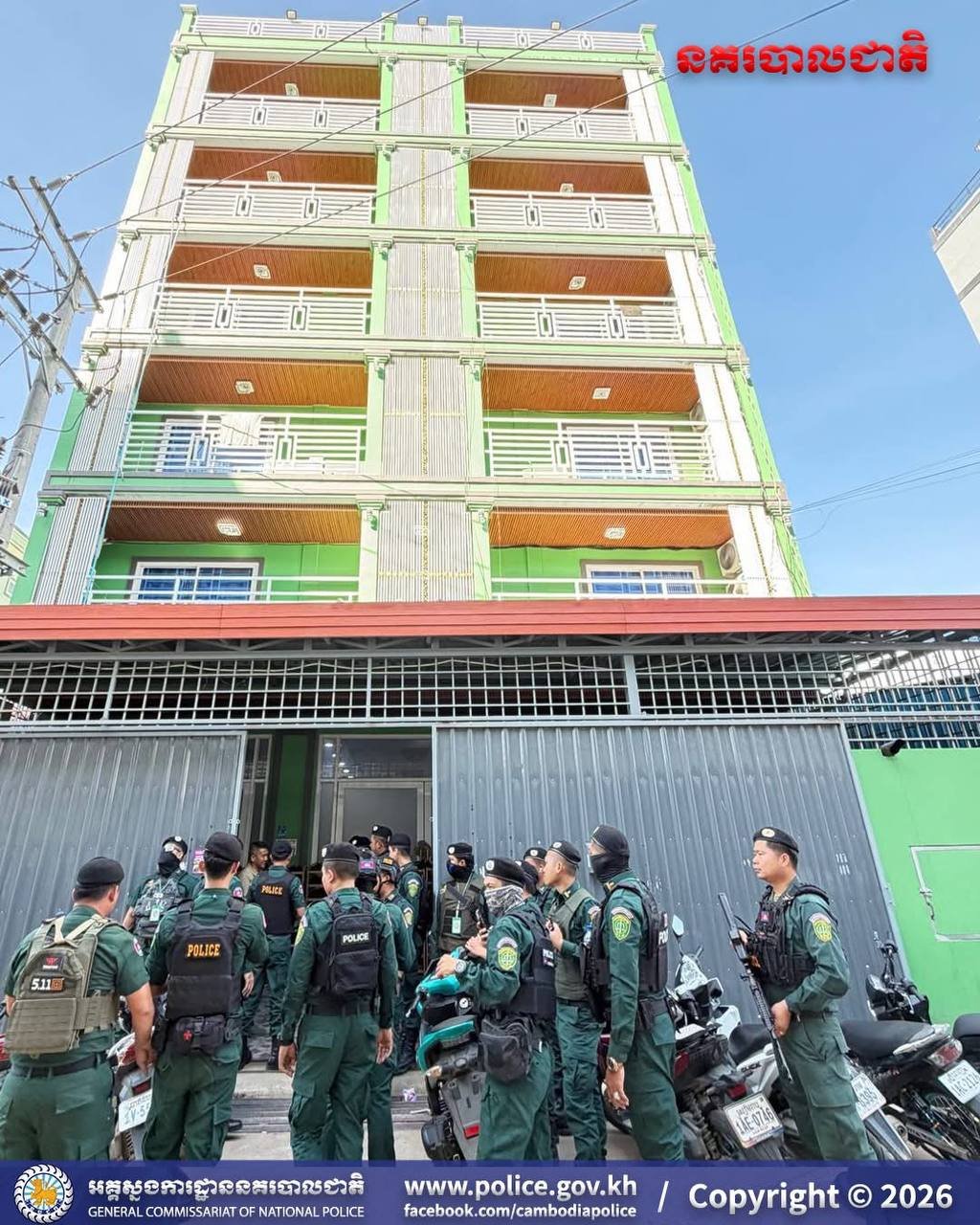 波贝市突击检查网诈窝点 国家警察总署查获相关证据