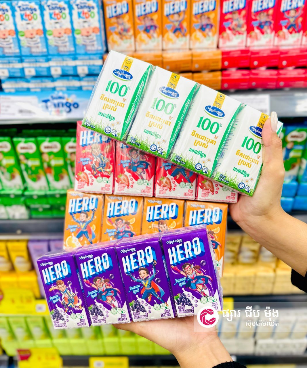 集茂商超上架多款儿童便携乳制品 包装可爱适合随身携带