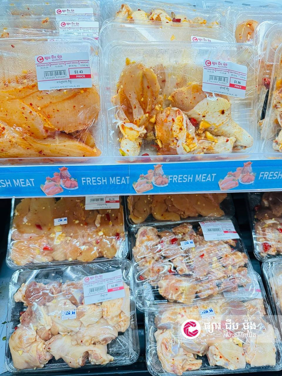 集茂商超全线生鲜上新 每日供应新鲜肉类海鲜