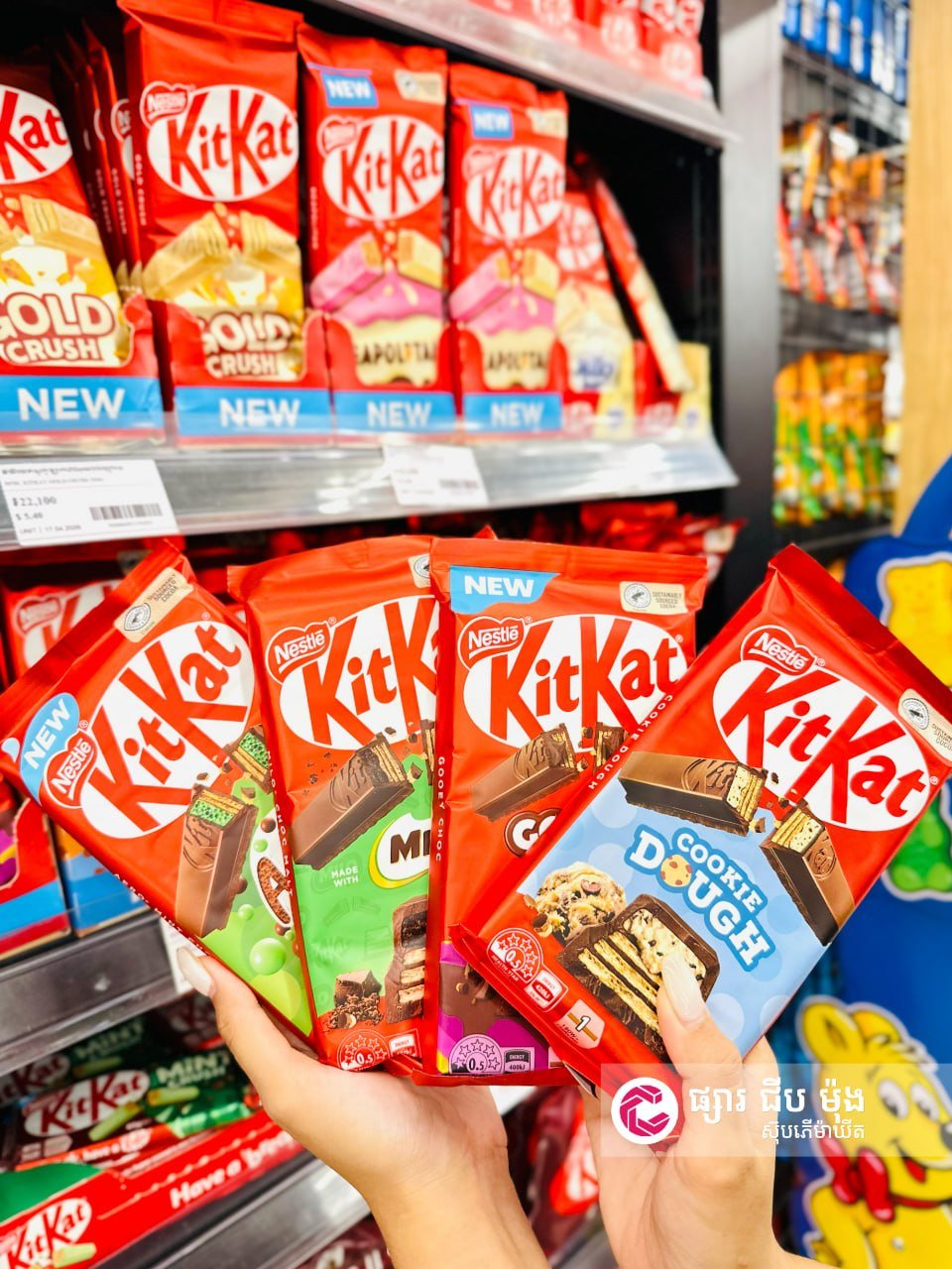 集茂超市KitKat系列新品上架 多种口味可选