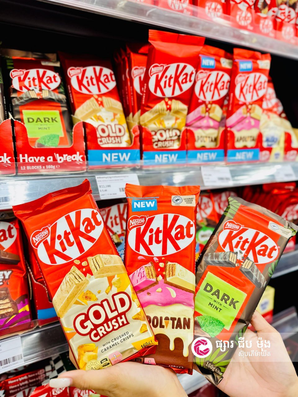 集茂超市KitKat系列新品上架 多种口味可选