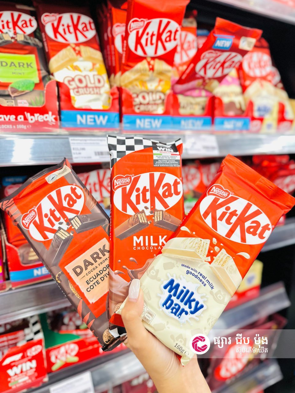集茂超市KitKat系列新品上架 多种口味可选