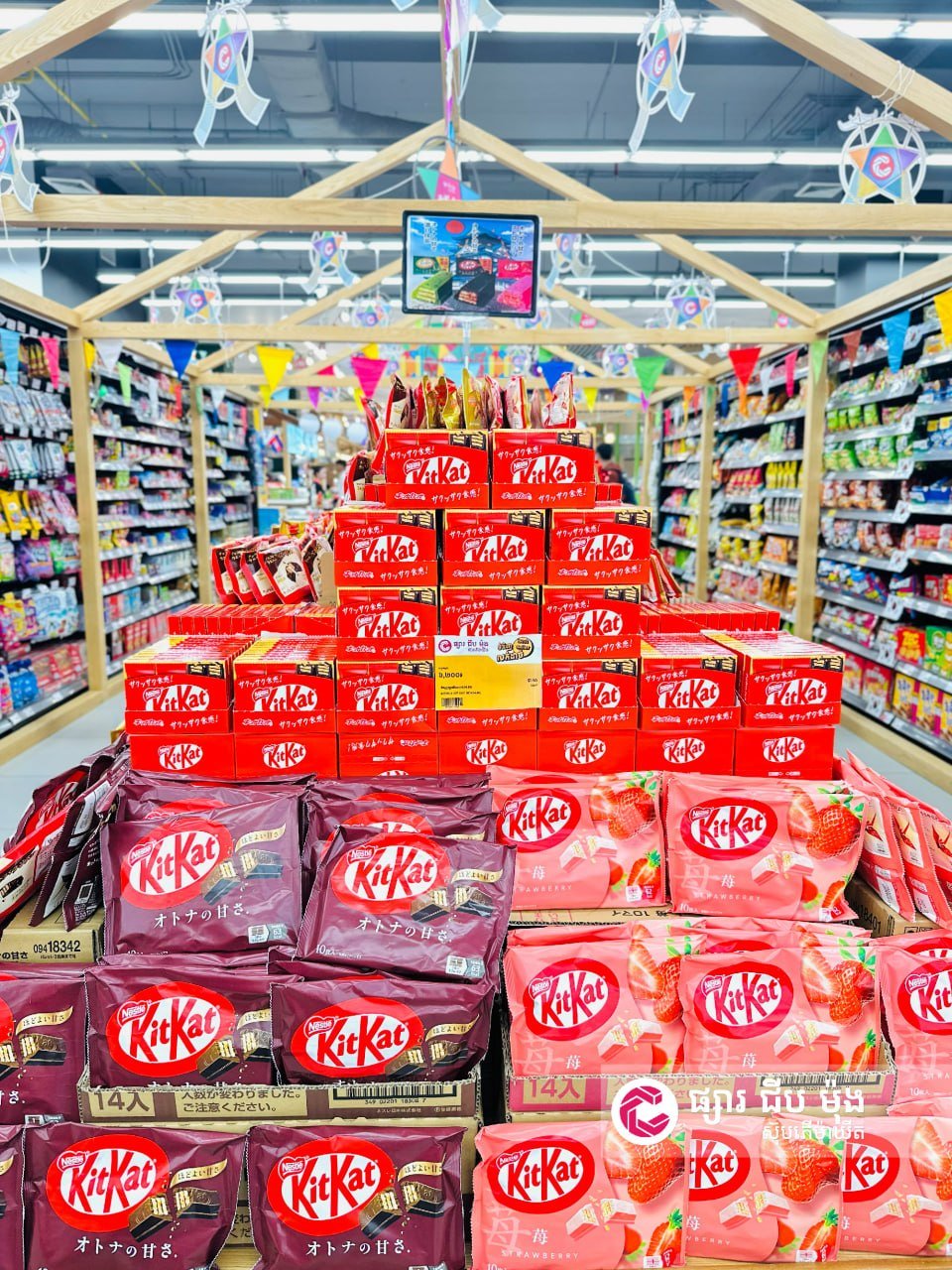 集茂超市KitKat系列新品上架 多种口味可选
