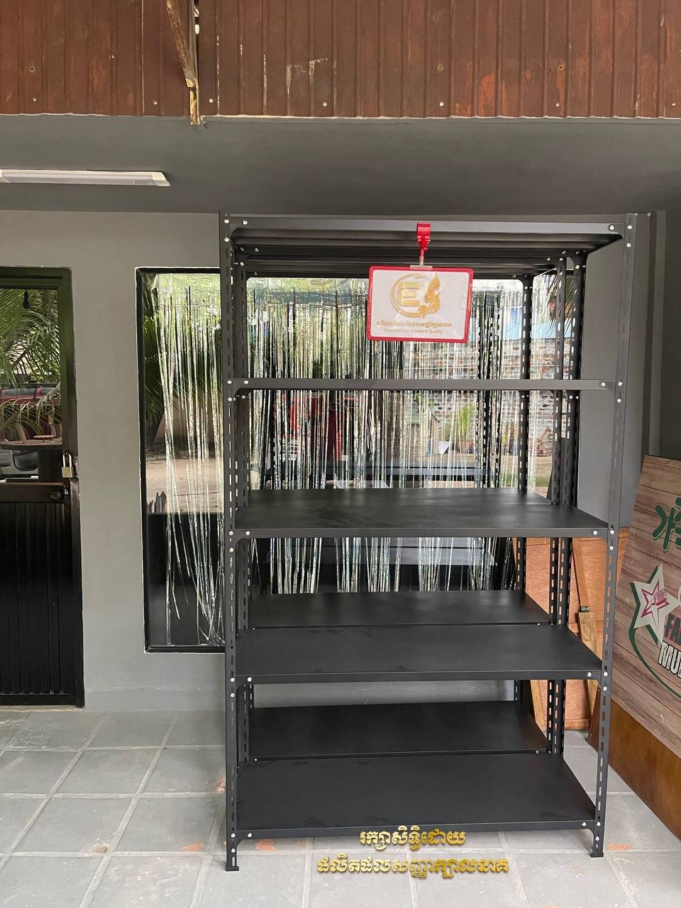 金边家具商现货促销多规格金属货架,尺寸涵盖100cm至150cm宽,价格$40至