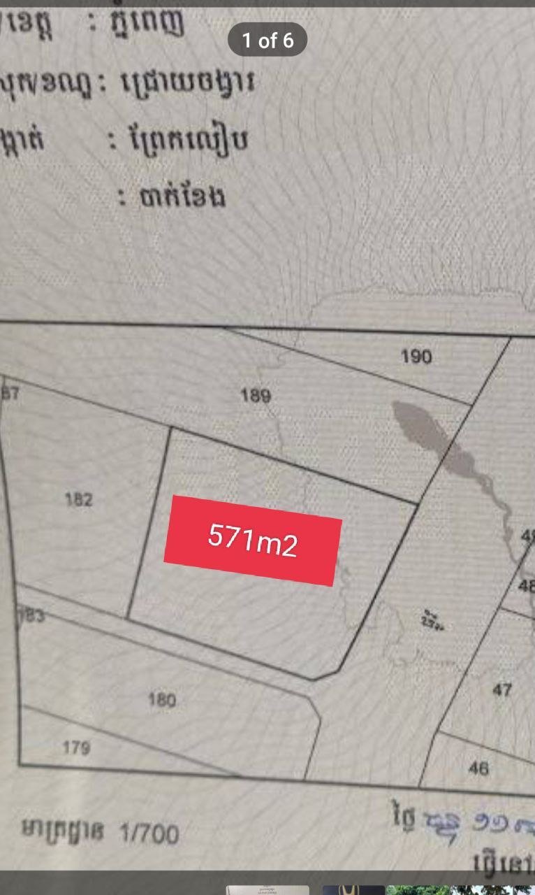 金边水净华区6A公路第4桥附近土地出售,面积571平方米,临近河岸混凝土路,地理