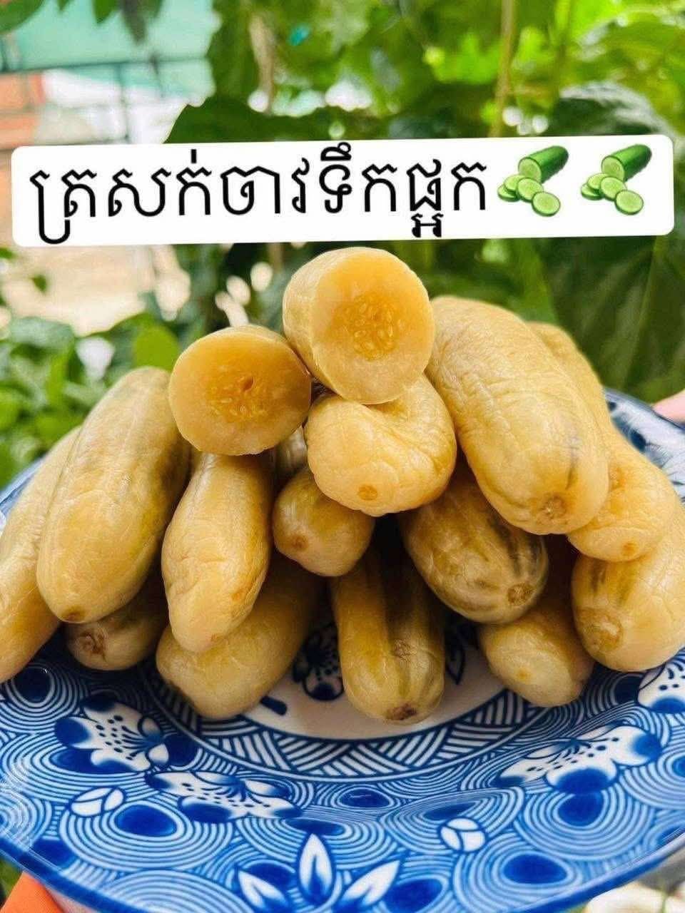 传统腌黄瓜 售价$6.25/公斤 口感爽脆