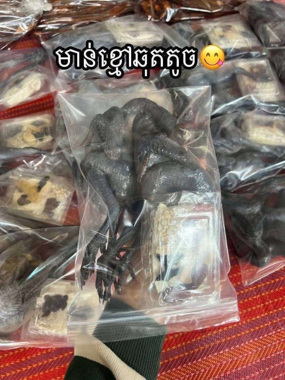 中式黑鸡汤滋补套餐 附赠药材包 售价$8.7起