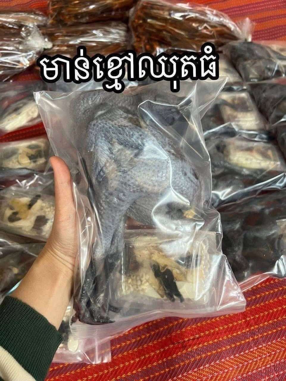 中式黑鸡汤滋补套餐 附赠药材包 售价$8.7起