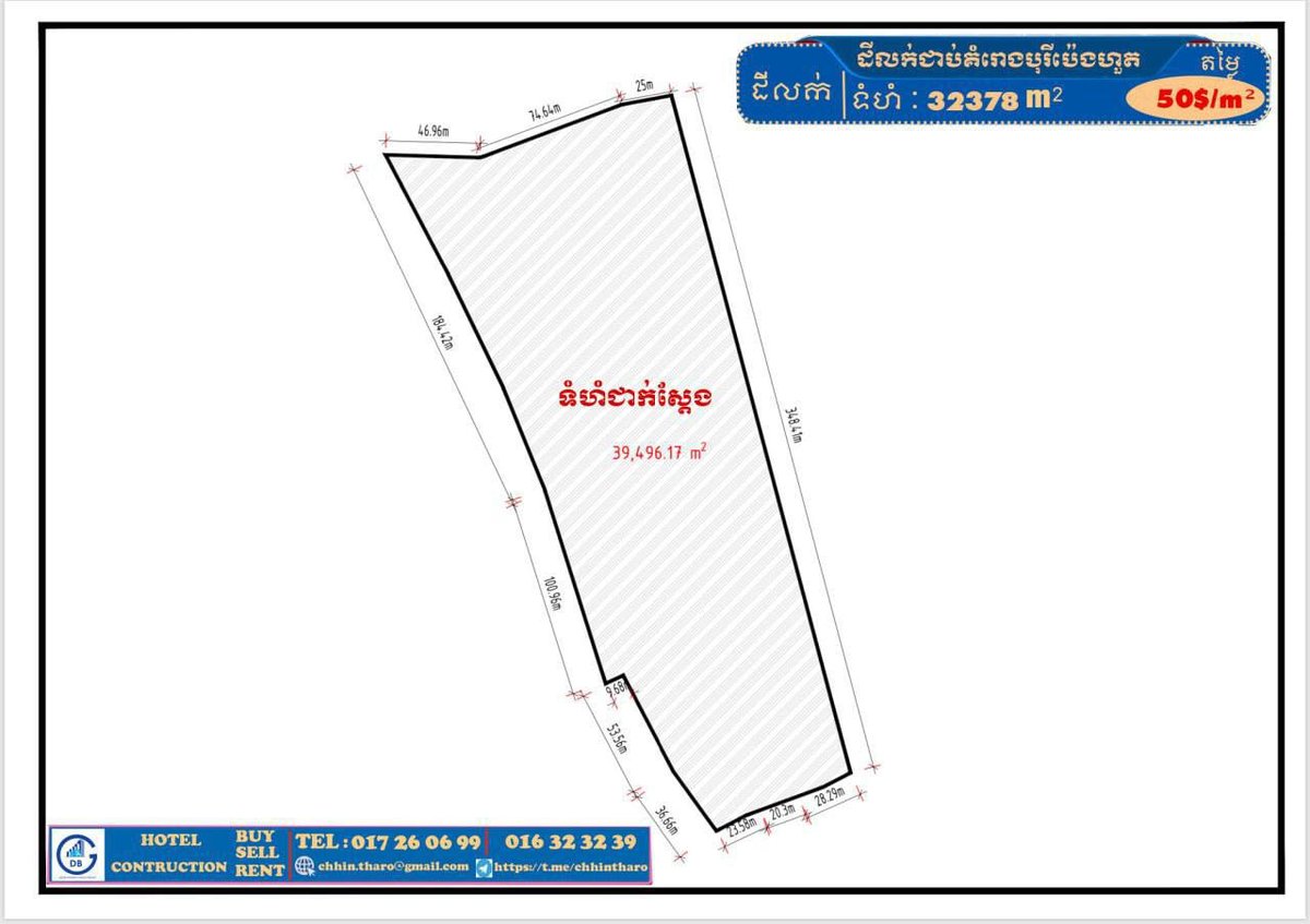 干拉省勒威恩县土地急售,面积32378平方米,持有硬卡