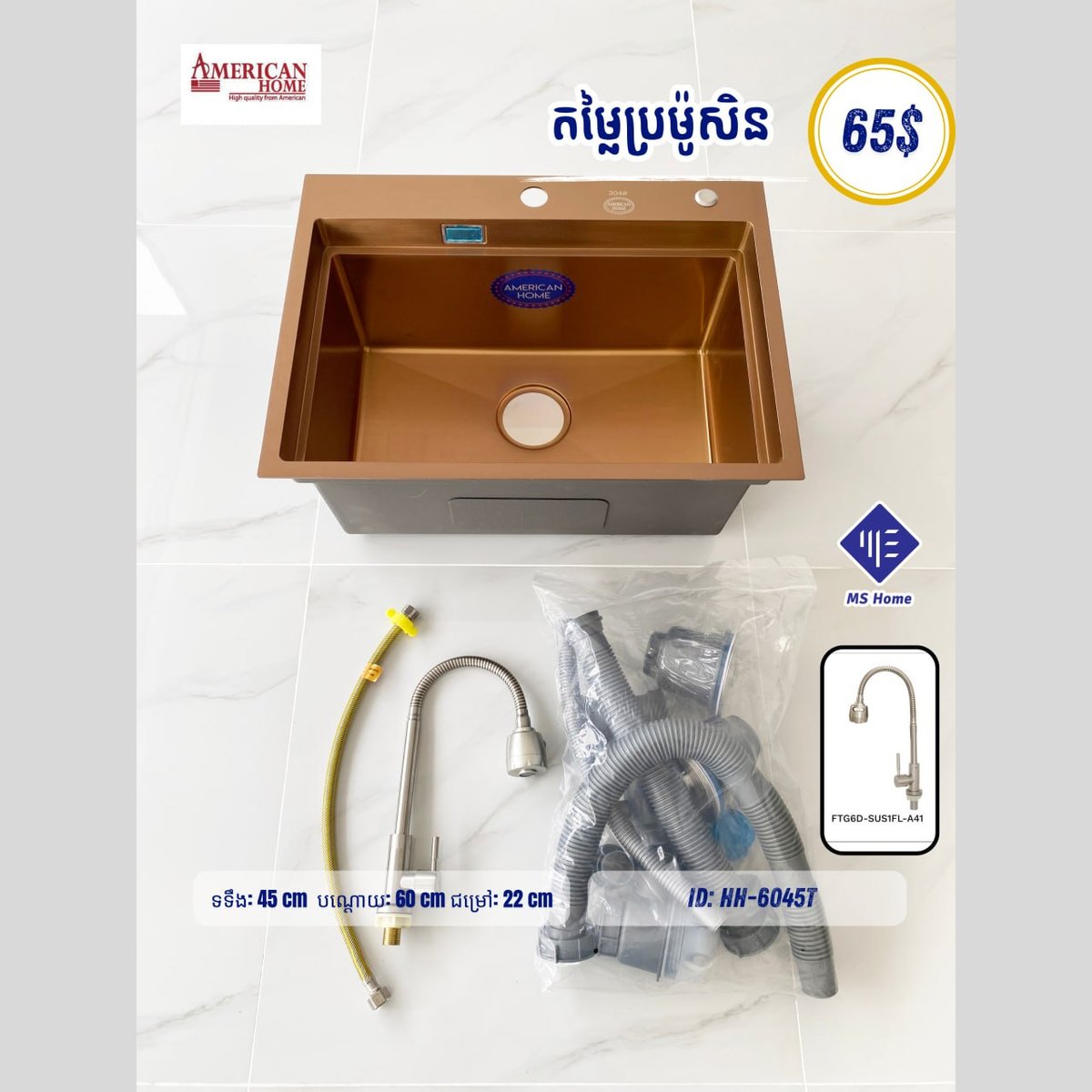 房产投资预警 某区域房产即将涨价建议关注