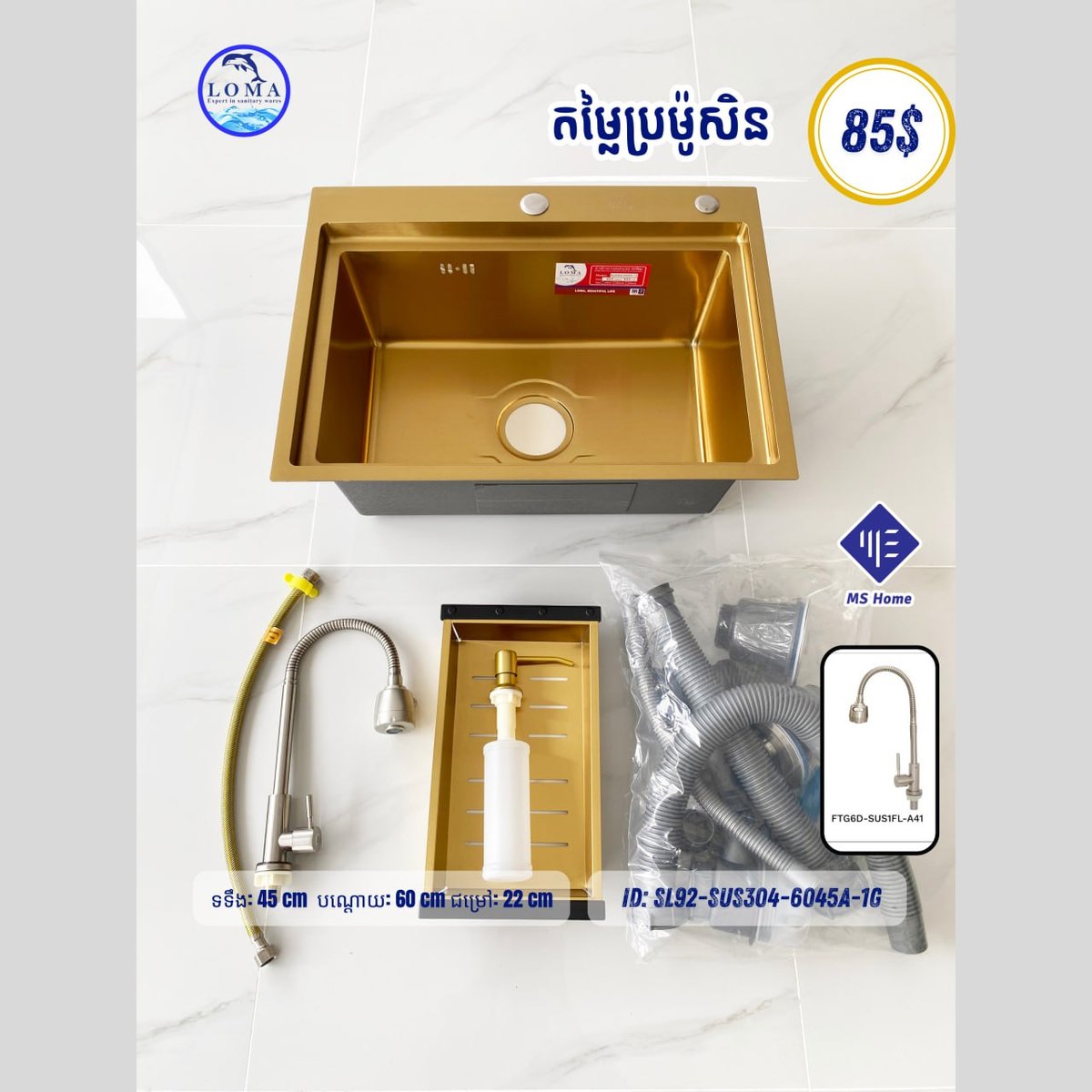 房产投资预警 某区域房产即将涨价建议关注
