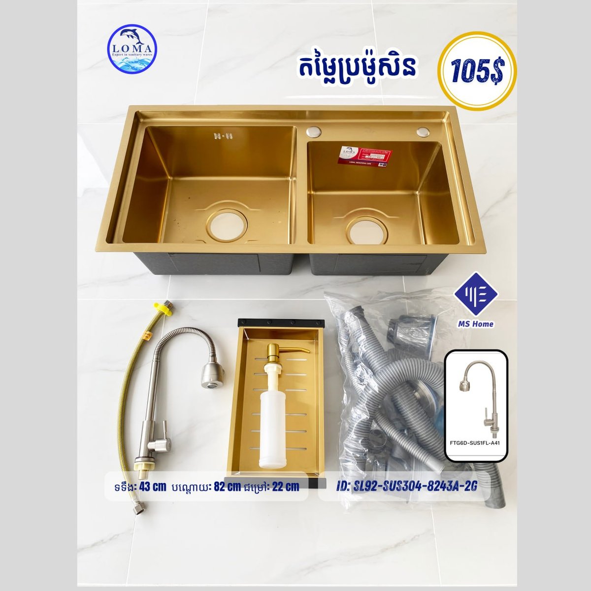 房产投资预警 某区域房产即将涨价建议关注