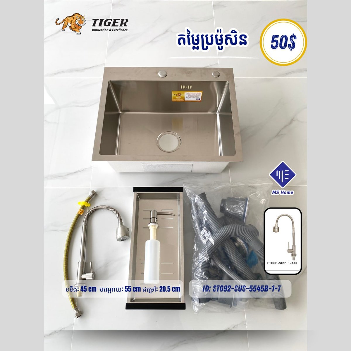 房产投资预警 某区域房产即将涨价建议关注