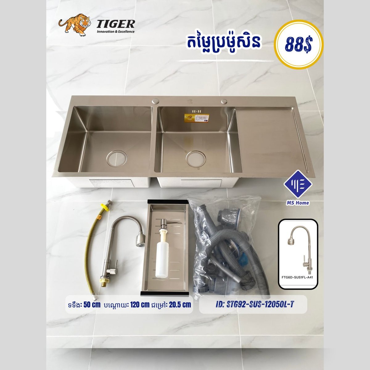 房产投资预警 某区域房产即将涨价建议关注