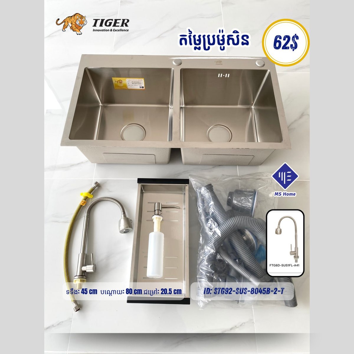 房产投资预警 某区域房产即将涨价建议关注