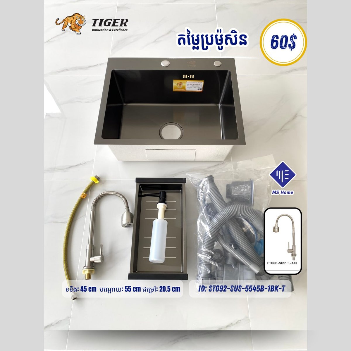 房产投资预警 某区域房产即将涨价建议关注