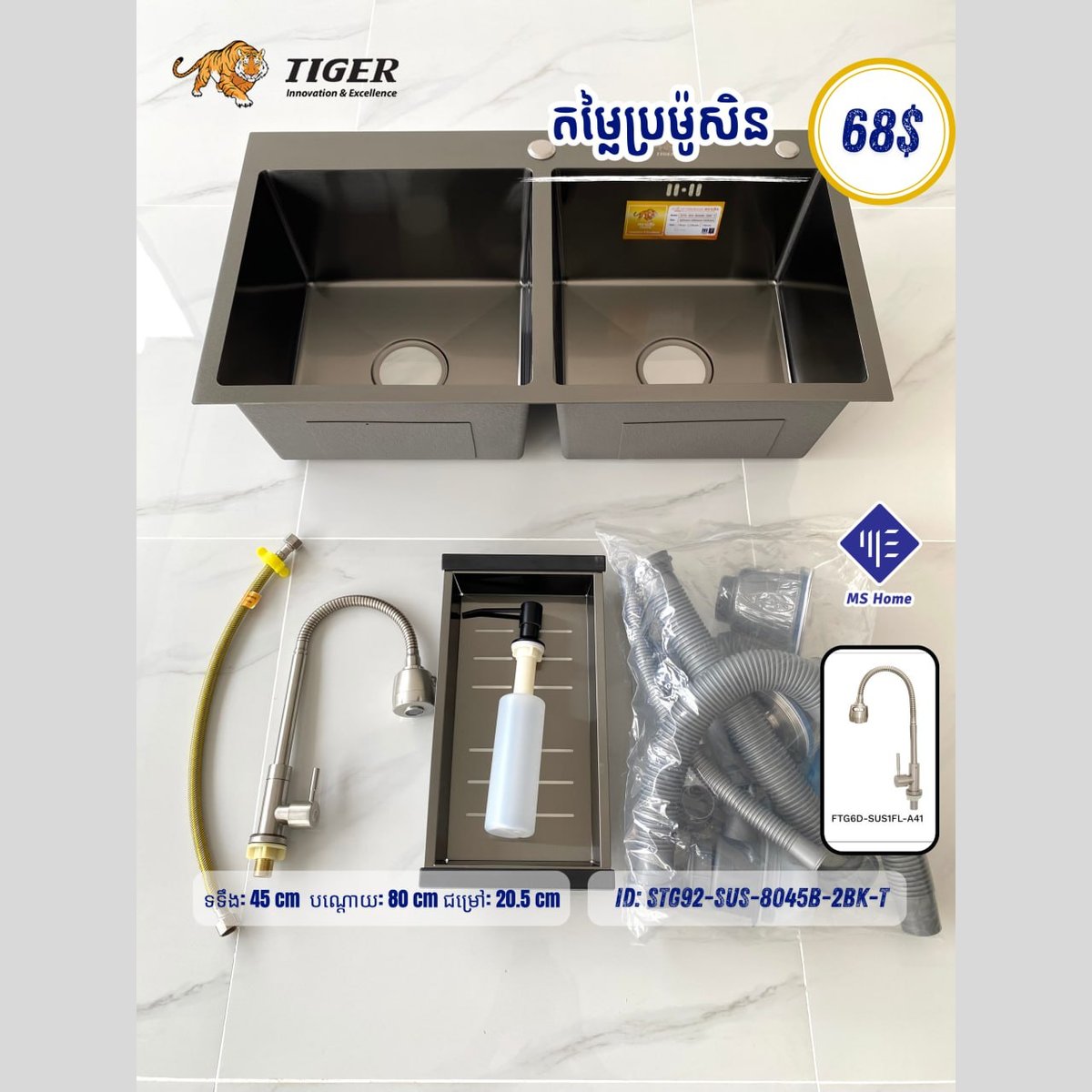 房产投资预警 某区域房产即将涨价建议关注