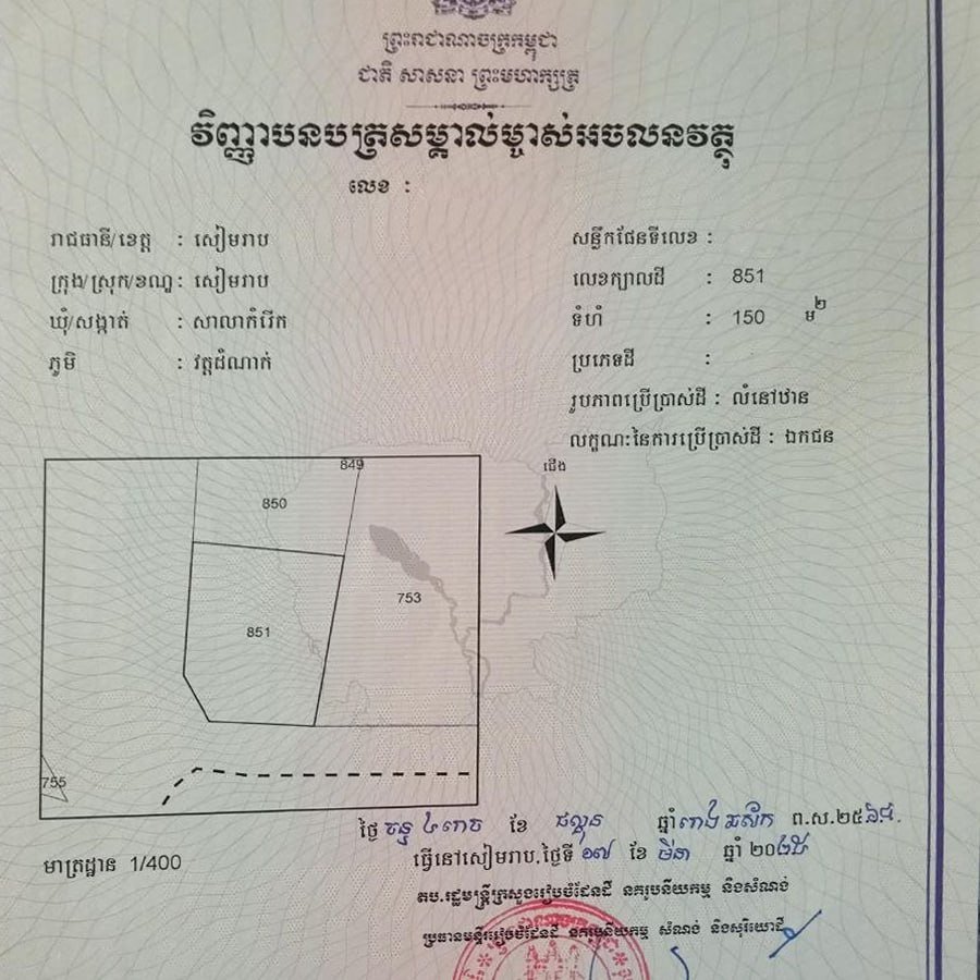 房产相关业务咨询 请联系Telegram 089522259