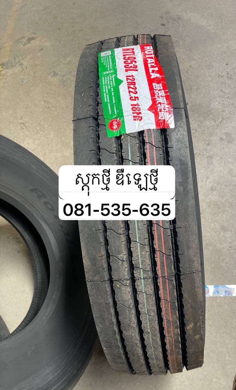 日本机械供应12R22.5卡车轮胎 现货充足 价格优惠