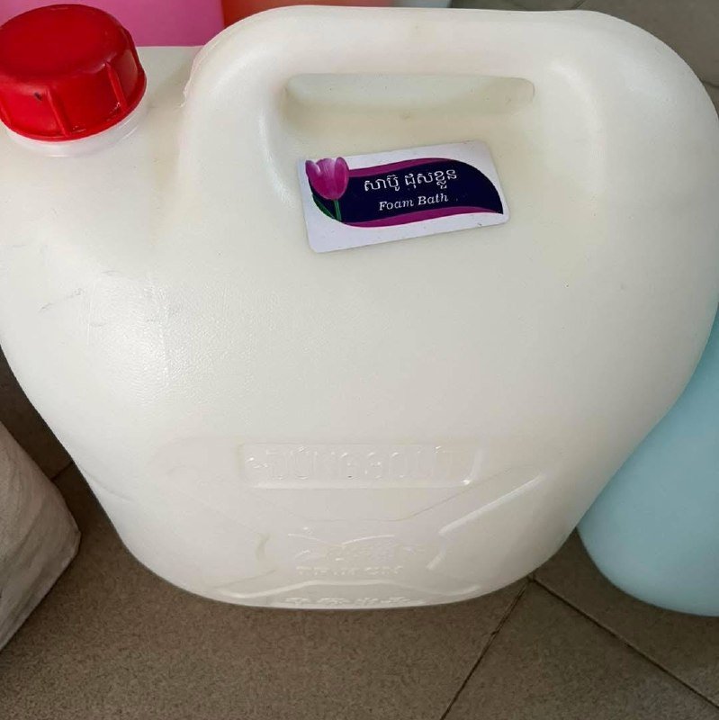提供各类酒店清洁用品及洗涤剂,支持批发与零售业务,可根据客户需求定制供应,适用于