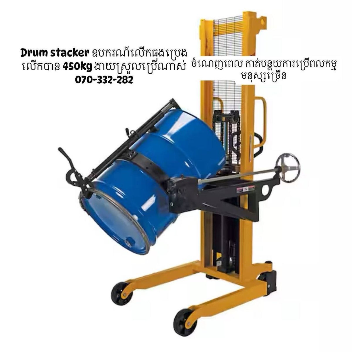 供应轻型仓储搬运设备,具备易操作、耐用及节省成本等特点,目前提供特价优惠,适用于