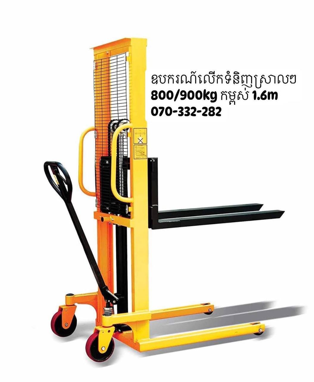 供应轻型仓储搬运设备,具备易操作、耐用及节省成本等特点,目前提供特价优惠,适用于