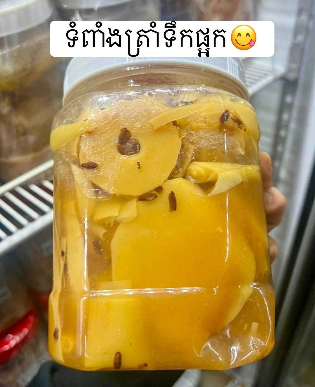 柬式风味腌菜开售 搭配烤肉白粥 25省市均可配送