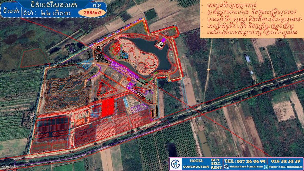 干丹省斯昂县22公顷度假村项目急售,持有硬卡