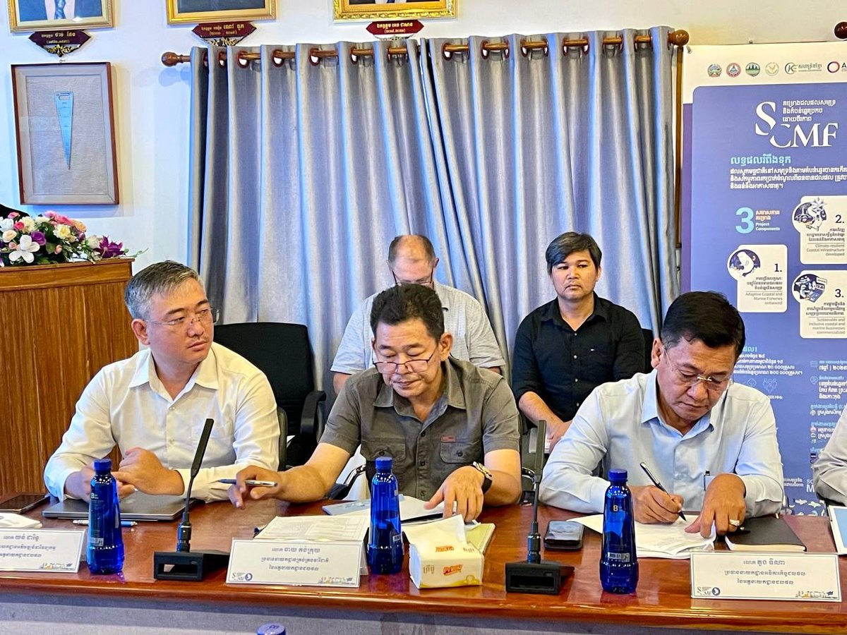 柬埔寨沿海渔业可持续发展项目第四次会议在金边召开