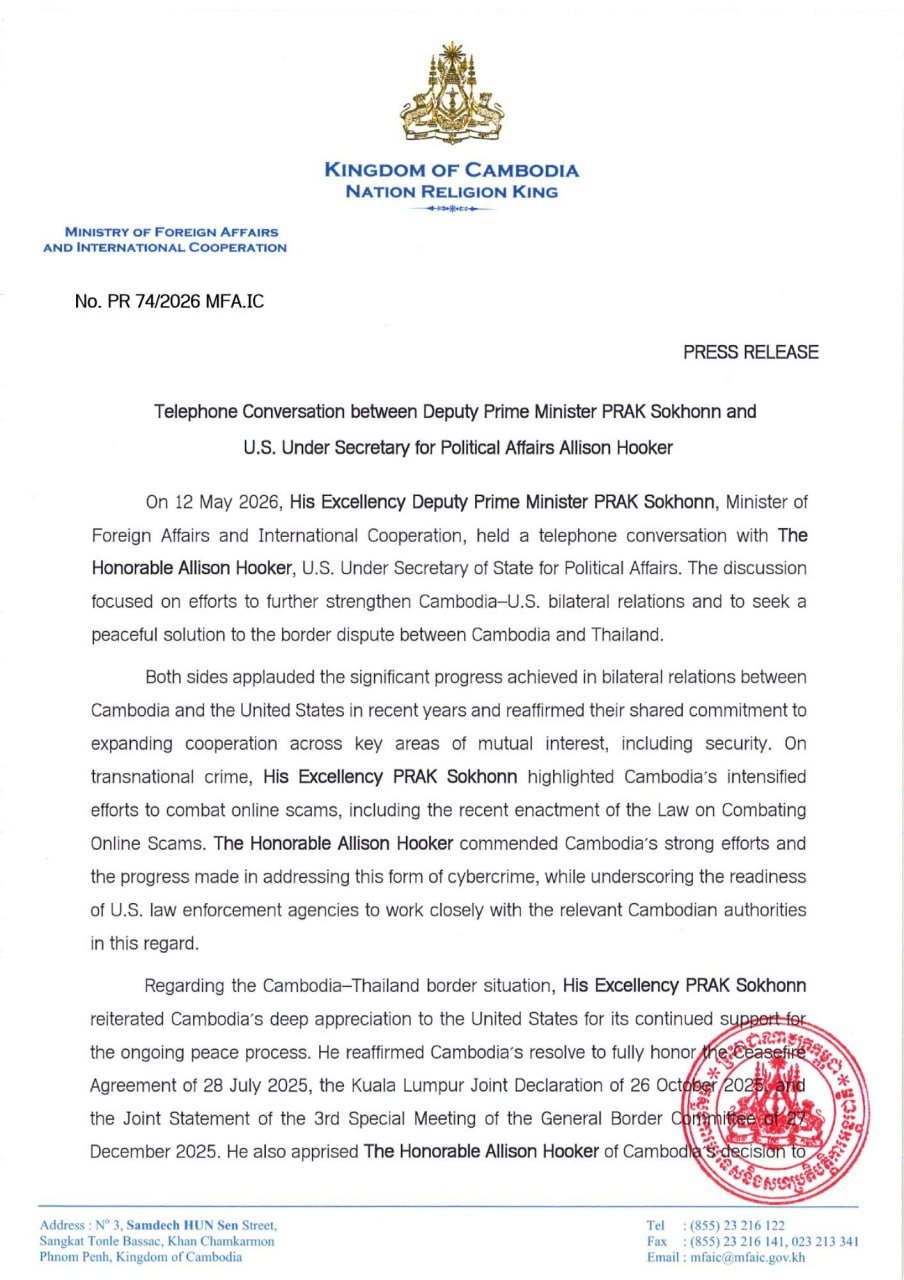 布拉索昆与美国务院高官通话 探讨双边外交关系