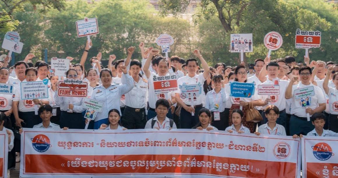 新闻部启动反假新闻第二阶段活动 覆盖2000名学生