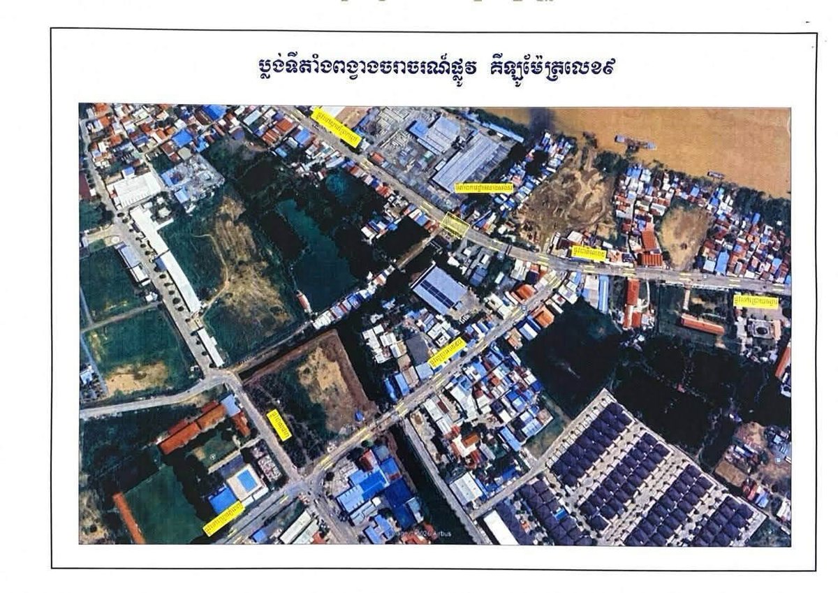 金边雷西郊区斯瓦帕路段交通改道 建议绕行