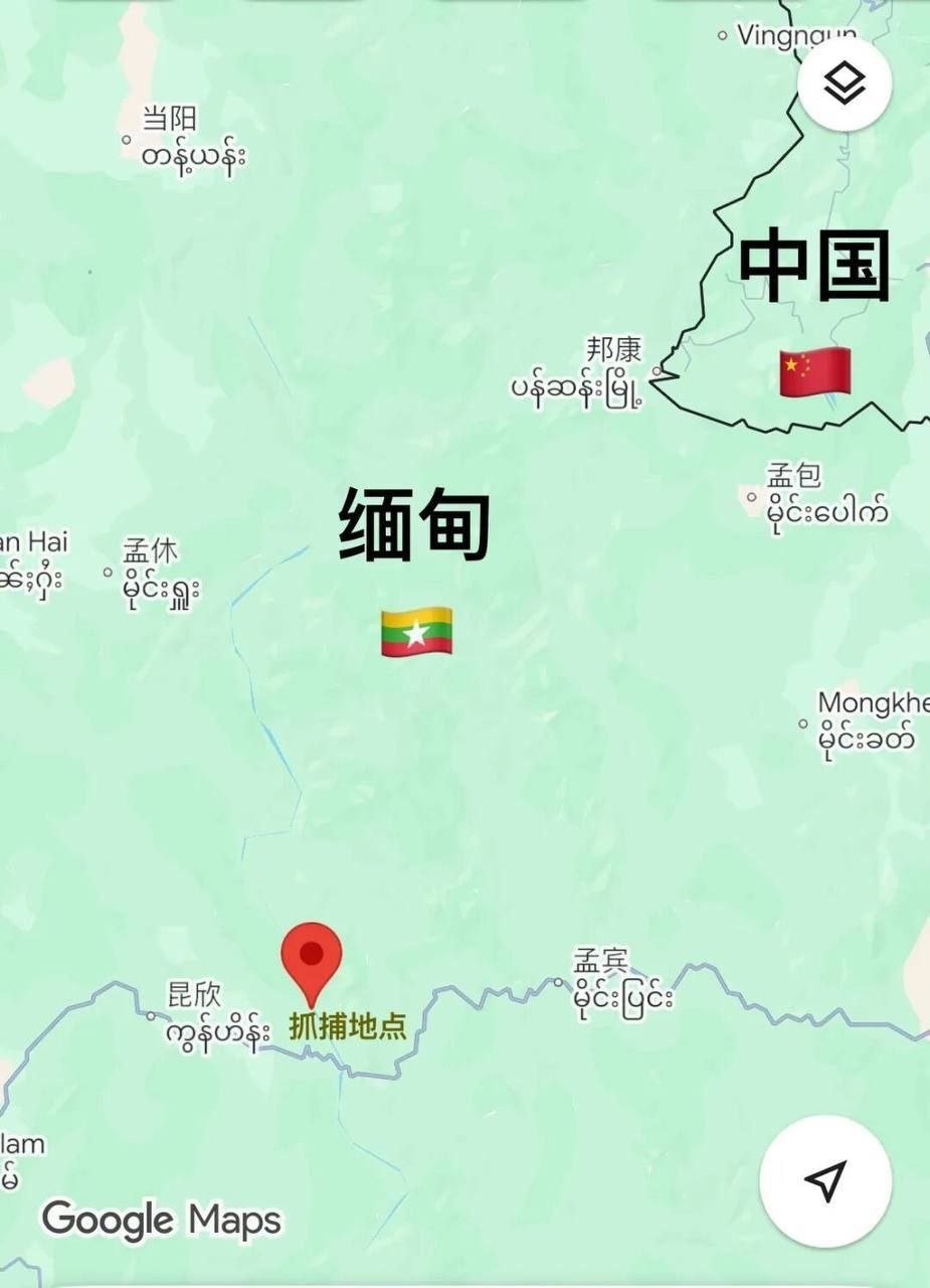 缅甸掸邦抓获43名涉电诈中国籍人员 拟遣返回国