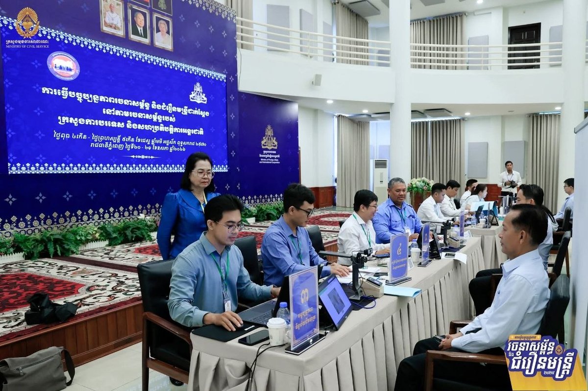 外交部启动公务员生物识别普查 洪玛尼部署全国行政改革