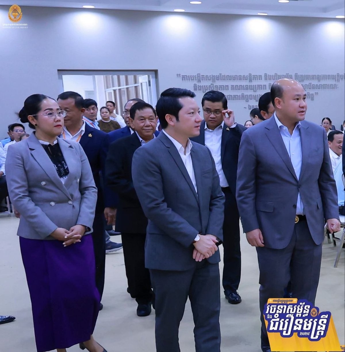 柬埔寨公务部启动监察部人员普查 旨在优化行政结构