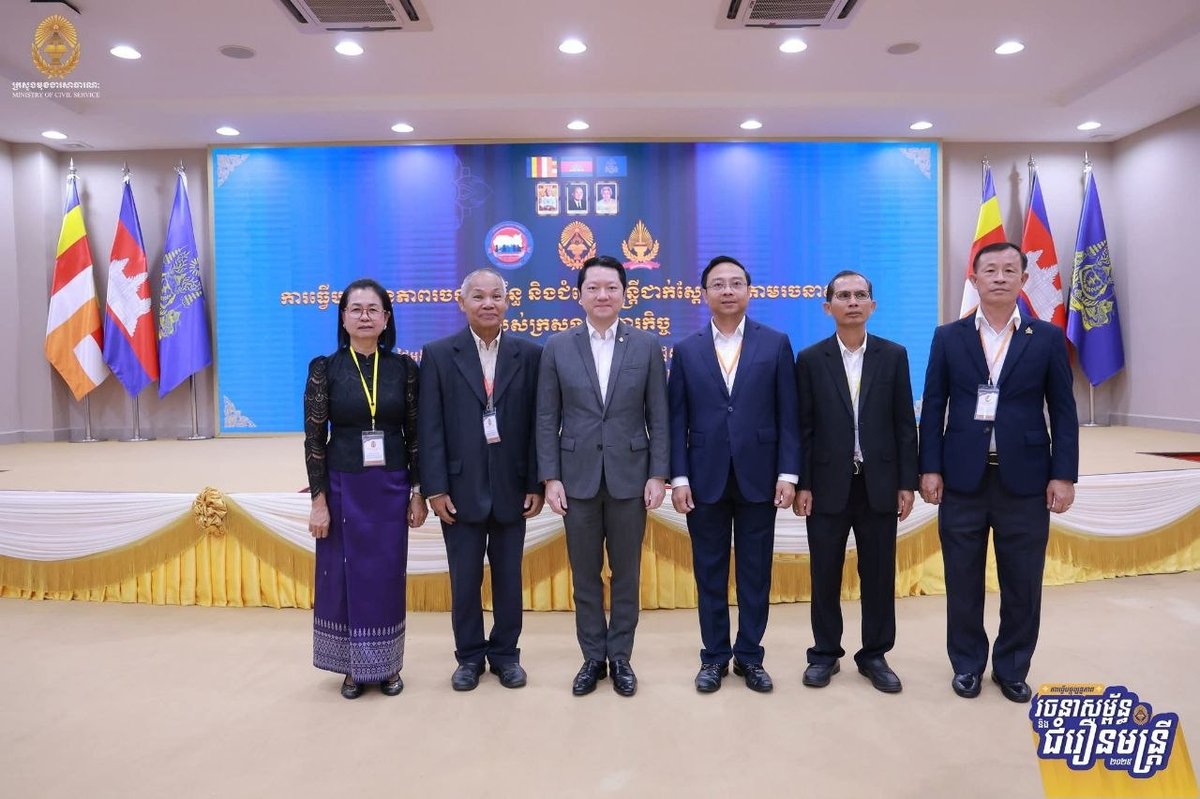 柬埔寨公务部启动监察部人员普查 旨在优化行政结构