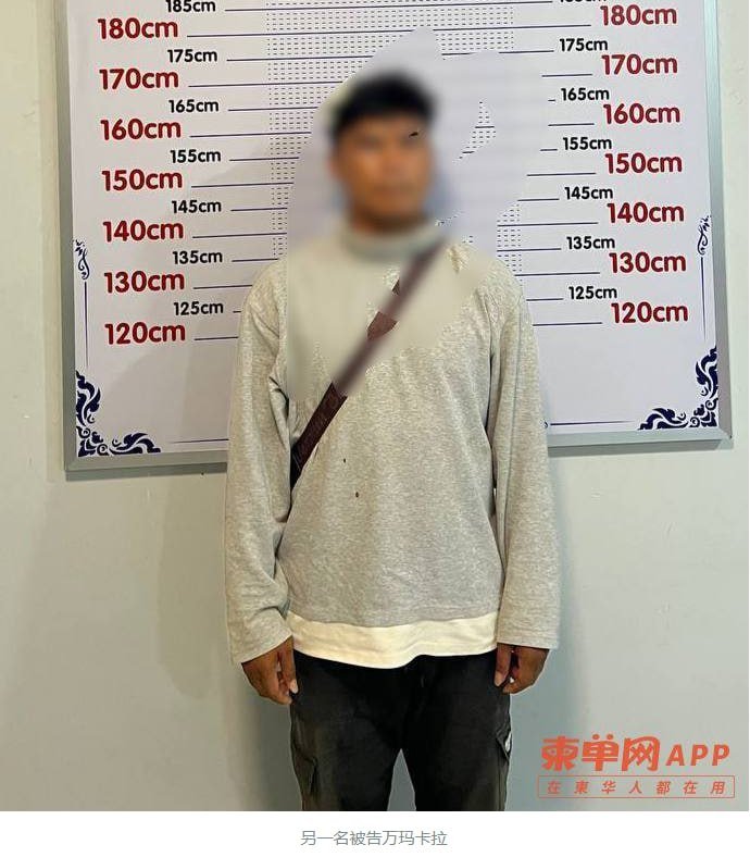 汇旺抗议案2人被正式批捕 涉嫌雇人扰乱交通