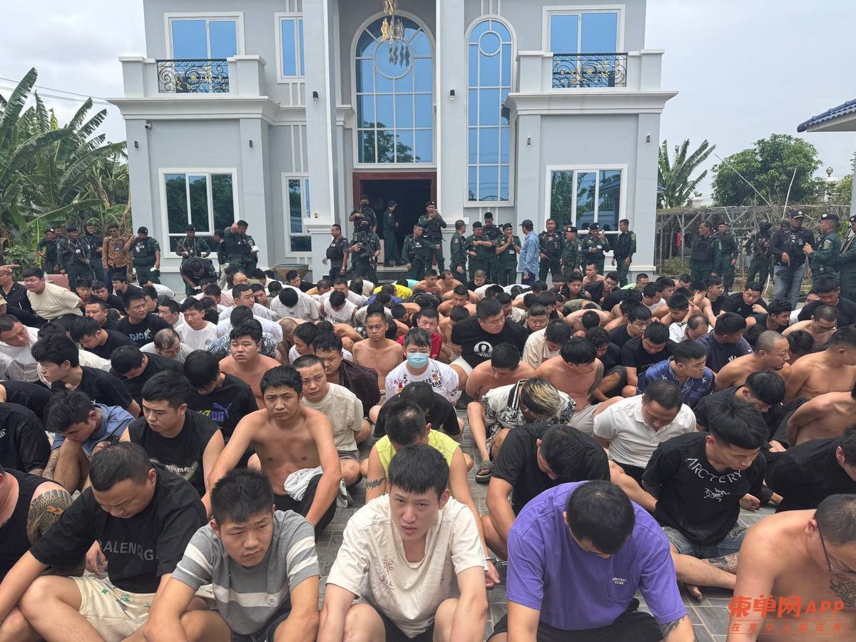 波贝捣毁电诈窝点抓获239名嫌犯 涉案人员已移交处理