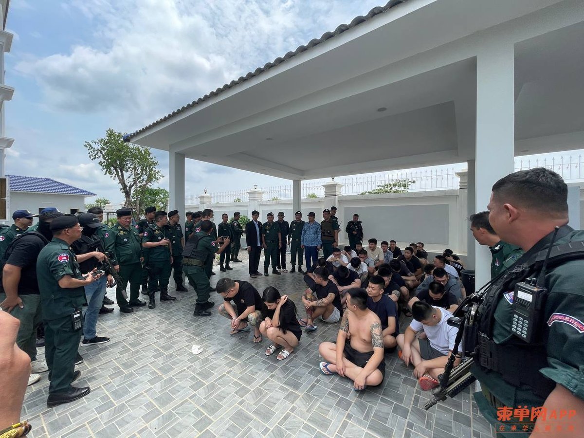 波贝捣毁电诈窝点抓获239名嫌犯 涉案人员已移交处理