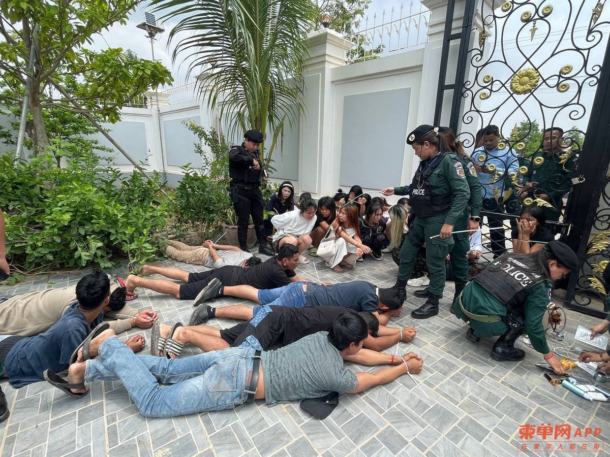 波贝捣毁电诈窝点抓获239名嫌犯 涉案人员已移交处理