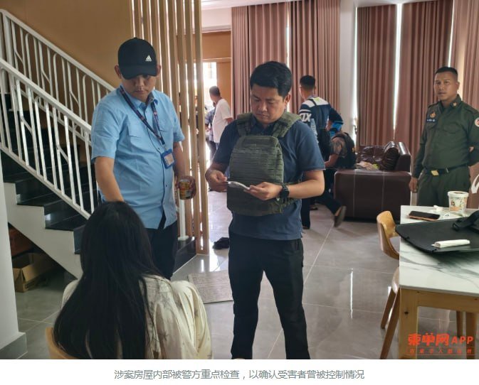 西港6名中国籍绑匪落网 涉嫌诱骗女性非法拘禁勒索